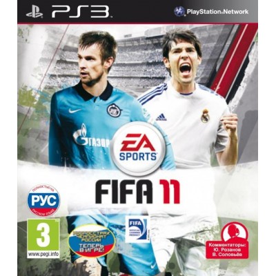 FIFA 11 [PS3, русская версия]